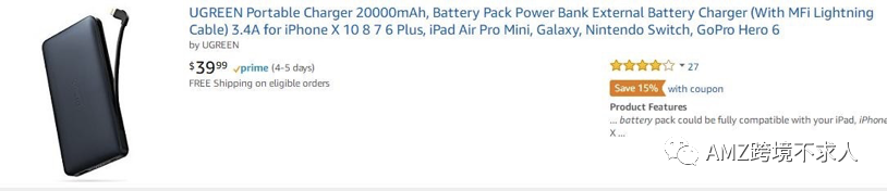 小白必知：亚马逊优化listing的重要性？