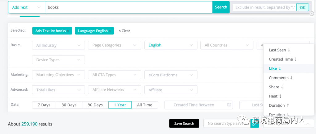 Facebook商品推广3大热销秘籍