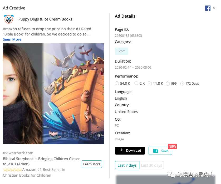 Facebook商品推广3大热销秘籍