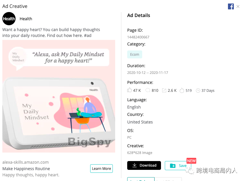 Facebook商品推广3大热销秘籍
