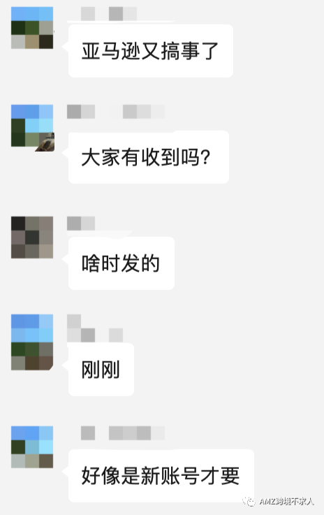 亚马逊又要搞事情:新账号大面积重遇到地址验证!