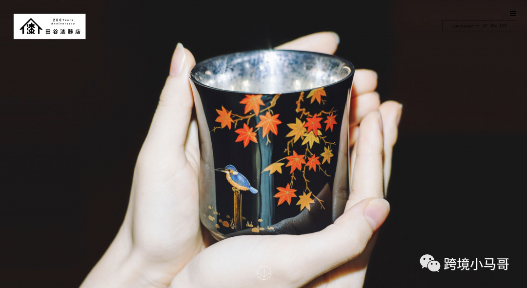 新品2周30万--29岁的小卖小操作