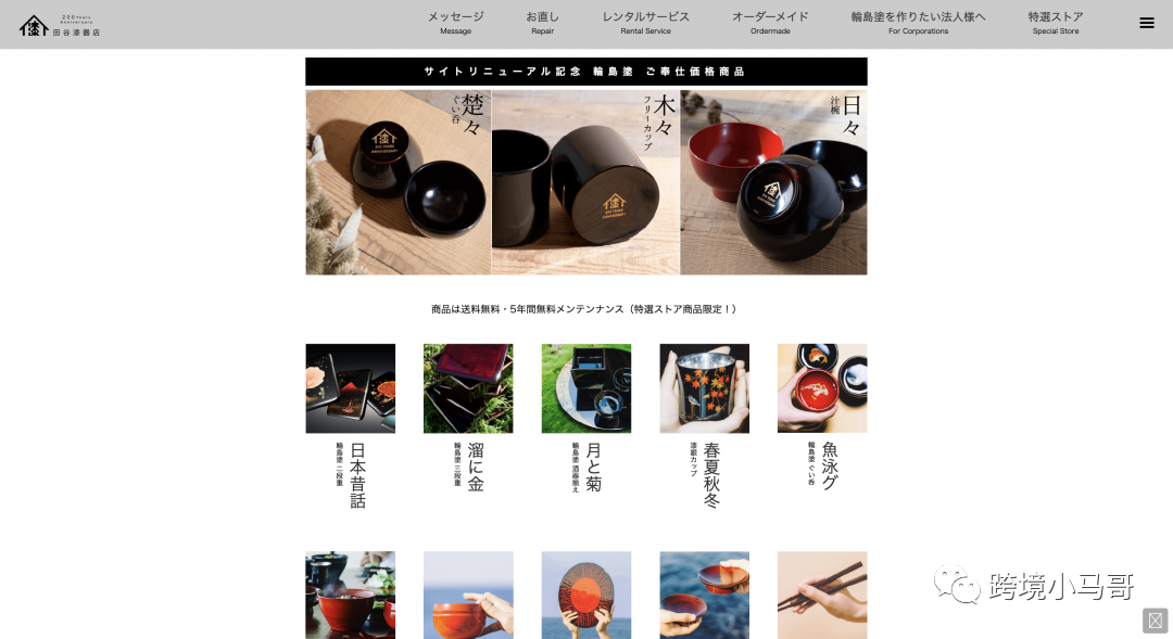 新品2周30万--29岁的小卖小操作