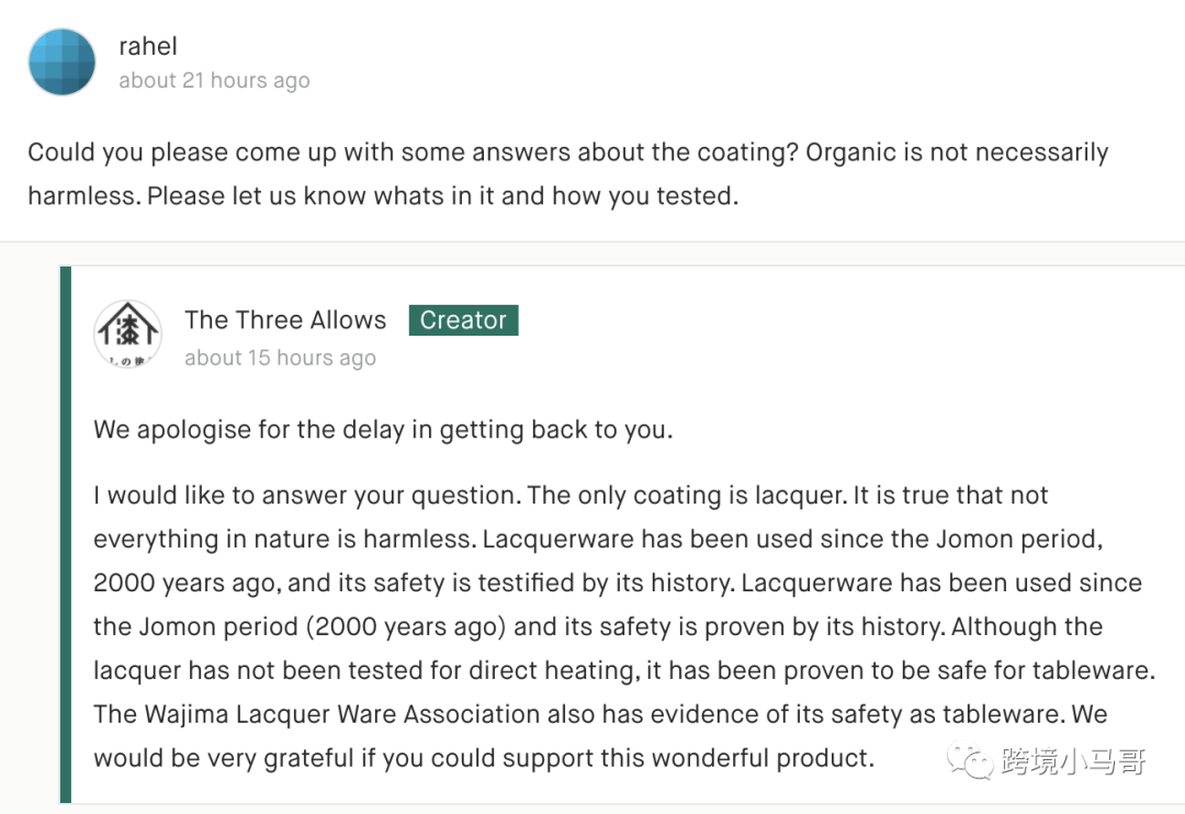 新品2周30万--29岁的小卖小操作