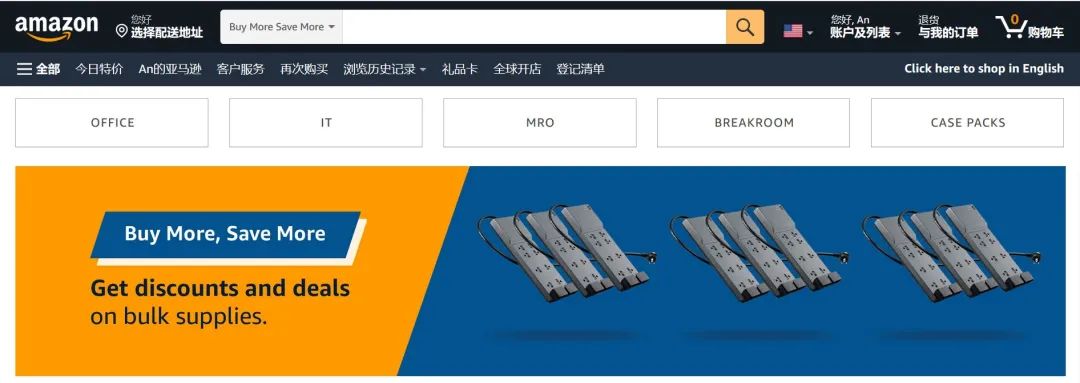 万万没想到！做亚马逊日本站还有这样躺赚的资源？！