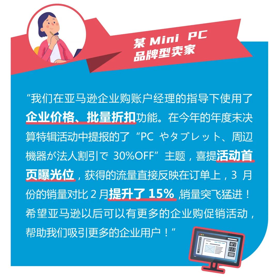 万万没想到！做亚马逊日本站还有这样躺赚的资源？！