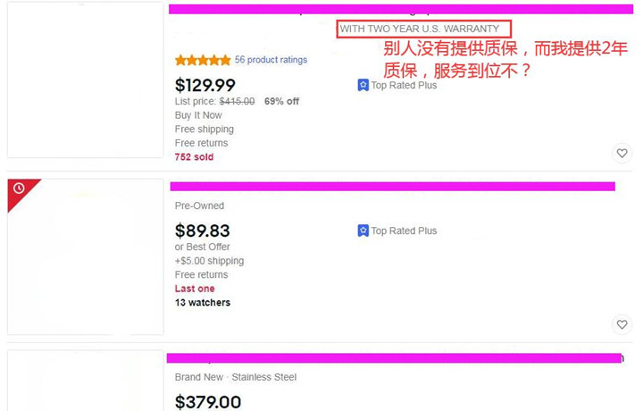 eBay核心框架专版（一）