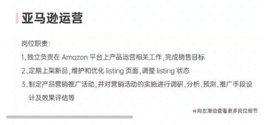 接盘帕拓逊，上线新独立站，SHEIN要开始大力布局第三方平台？