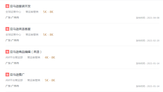 接盘帕拓逊，上线新独立站，SHEIN要开始大力布局第三方平台？