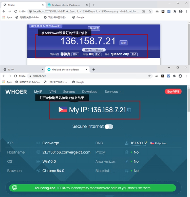 跨境电商过百账号操作必看！如何选择一款安全稳定的防关联指纹浏览器？