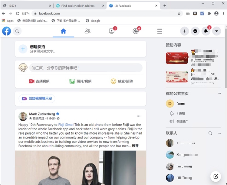 跨境电商过百账号操作必看！如何选择一款安全稳定的防关联指纹浏览器？