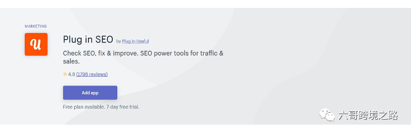 2021Shopify超好用APP推荐， 让你独立站运营起来游刃有余。