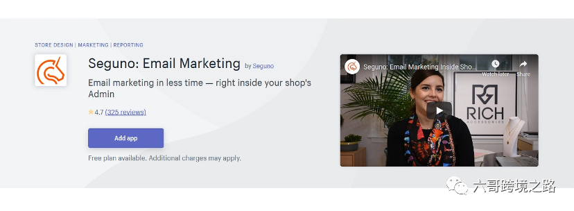 2021Shopify超好用APP推荐， 让你独立站运营起来游刃有余。