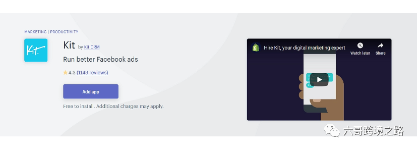 2021Shopify超好用APP推荐， 让你独立站运营起来游刃有余。