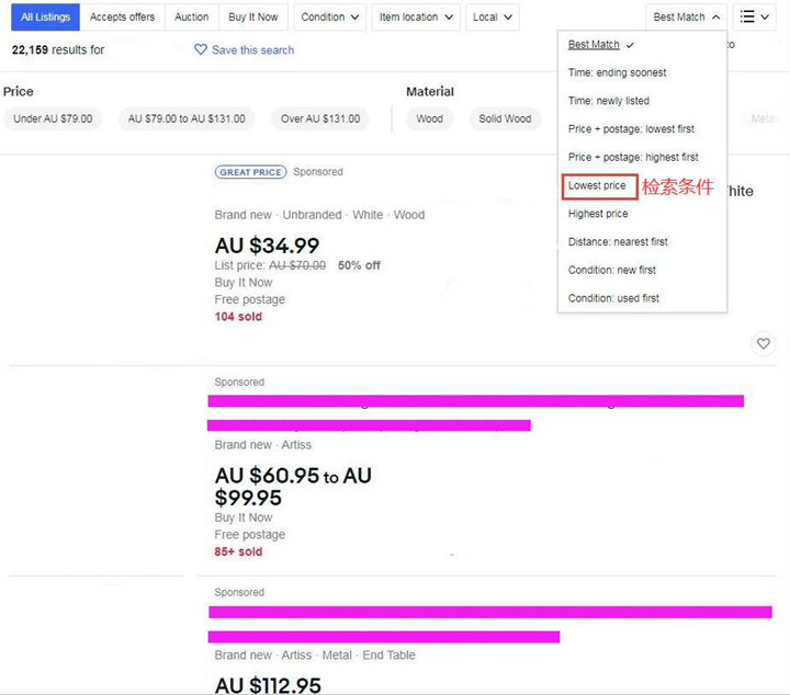 eBay核心框架专版（二）