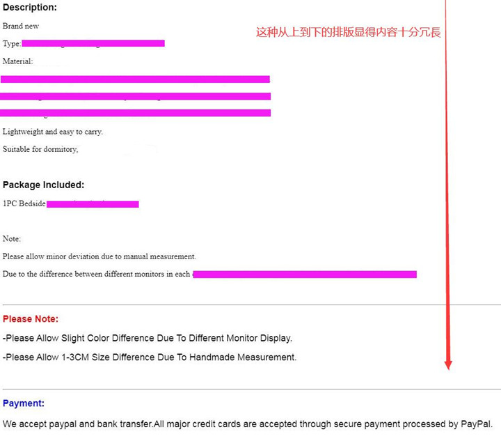 eBay核心框架专版（二）