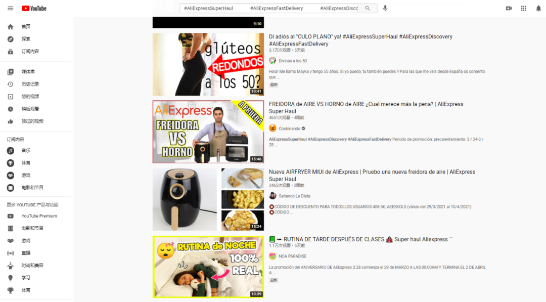 找国外网红做推广到底要花多少钱？