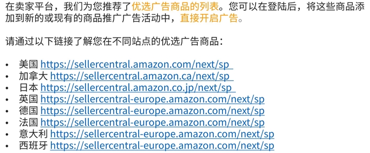 关注优选广告商品，打造下一个爆款