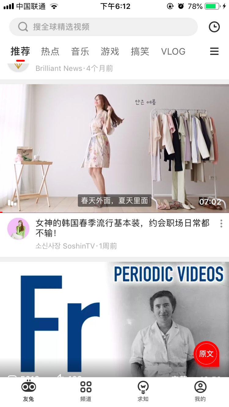 无法登录YouTube，如何便捷的看到上面的视频及课程