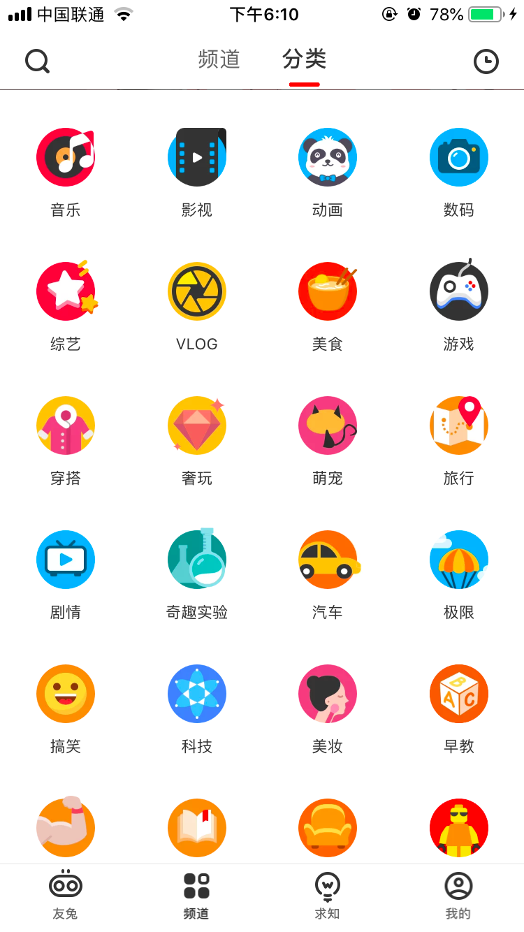 无法登录YouTube，如何便捷的看到上面的视频及课程