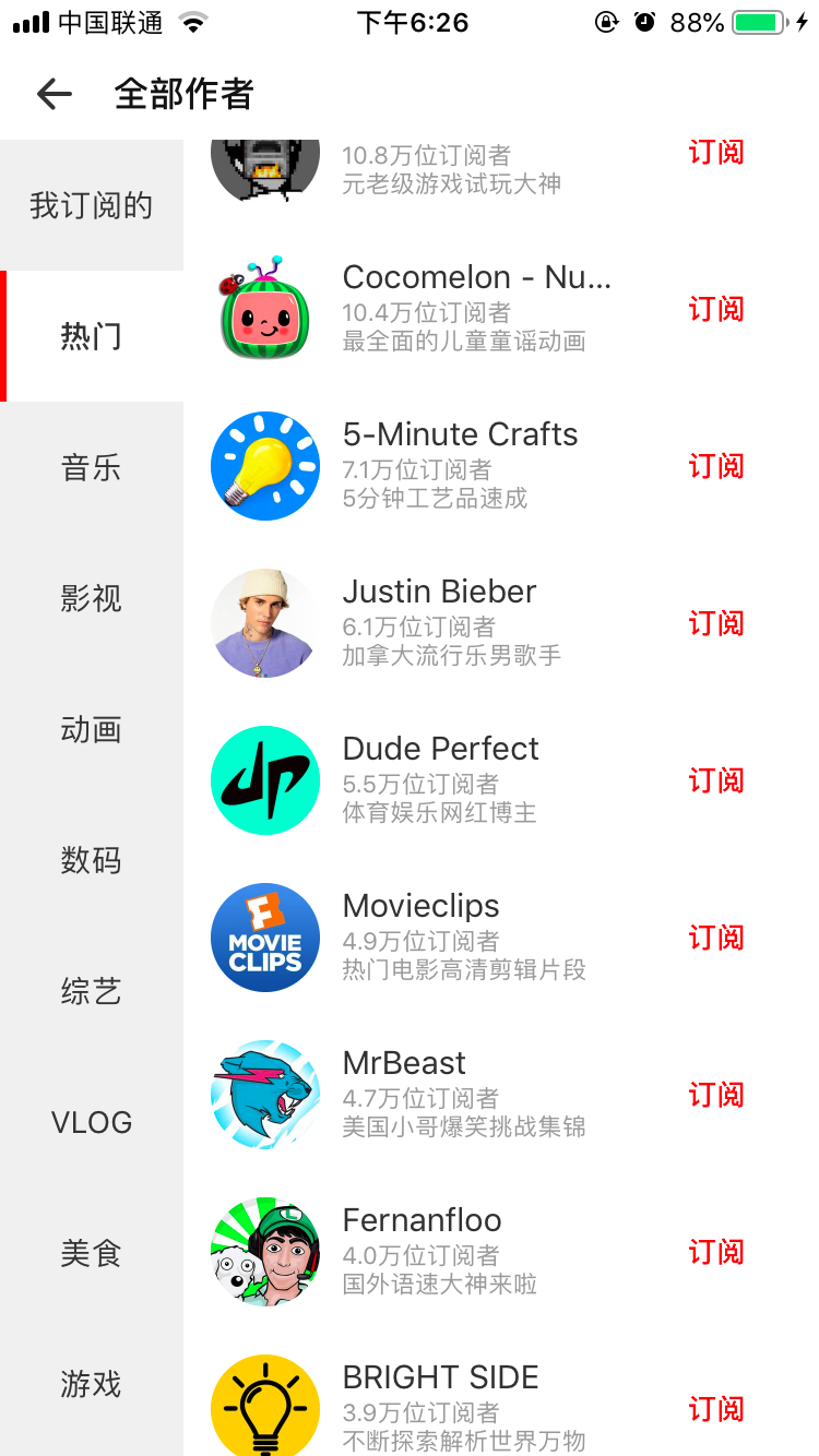 无法登录YouTube，如何便捷的看到上面的视频及课程