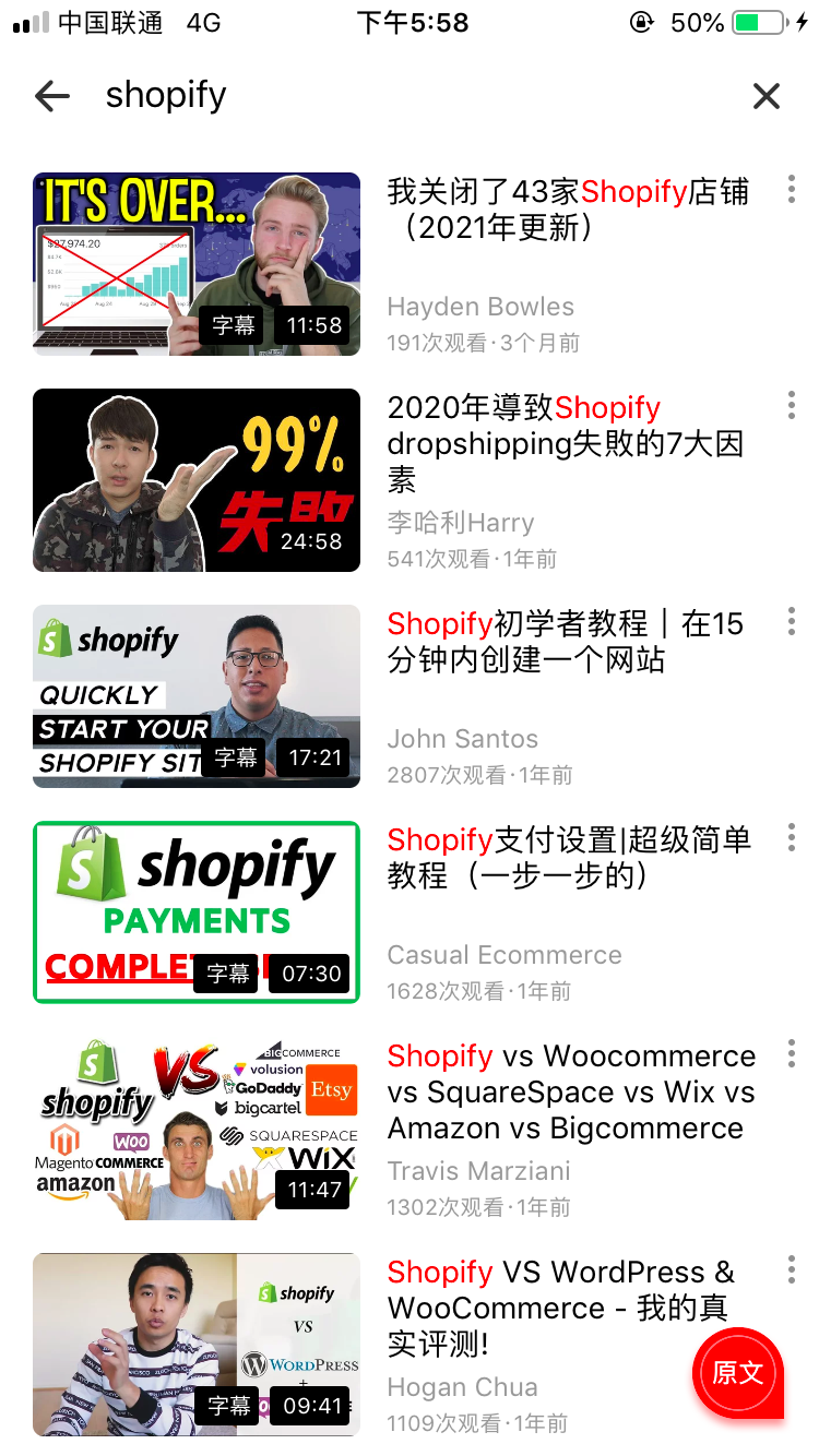 无法登录YouTube，如何便捷的看到上面的视频及课程