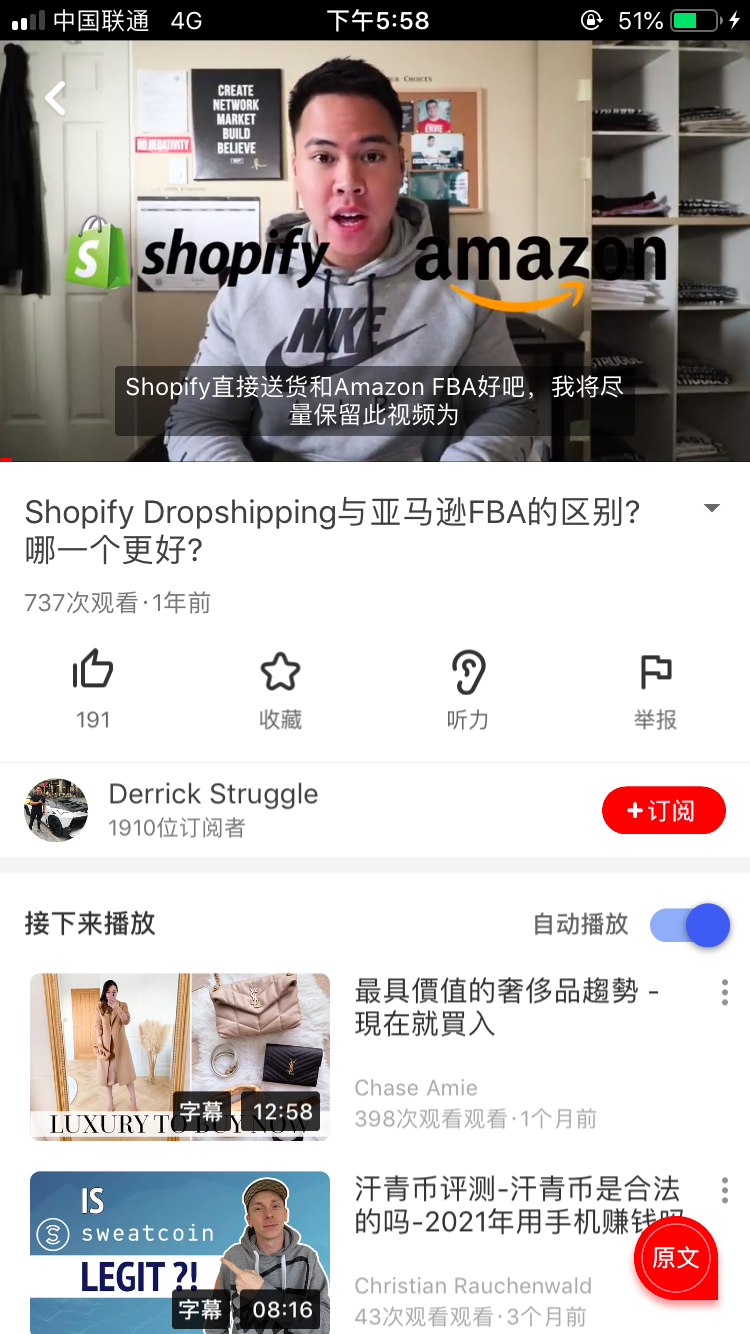 无法登录YouTube，如何便捷的看到上面的视频及课程