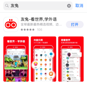 无法登录YouTube，如何便捷的看到上面的视频及课程