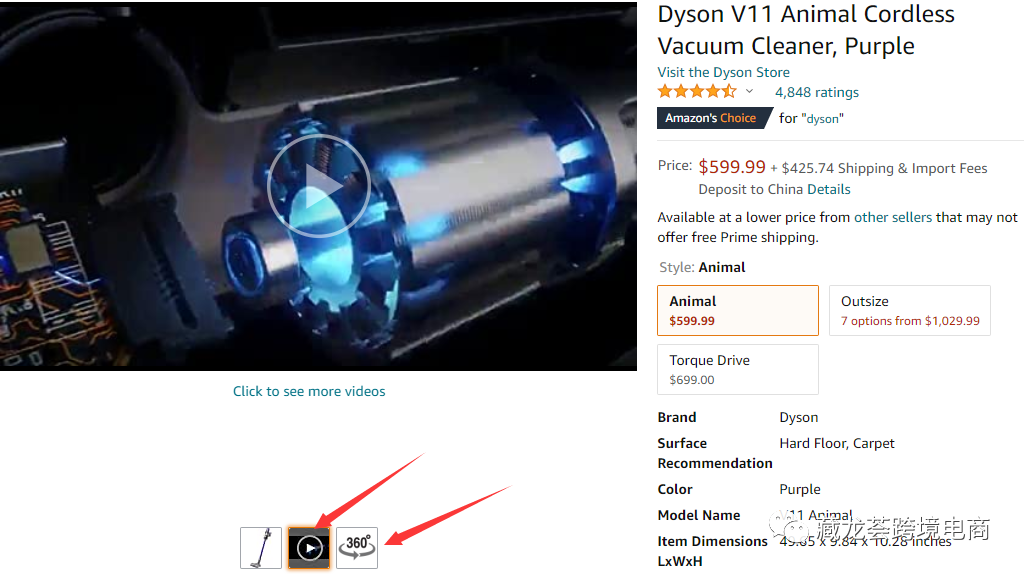 高价产品怎么玩？榜样的力量很重要！！！