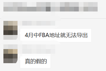 非官方UPC全涼？Prime Day提前？關于幾則亞馬遜傳聞的調查！