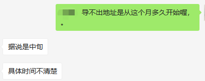 非官方UPC全涼？Prime Day提前？關于幾則亞馬遜傳聞的調查！