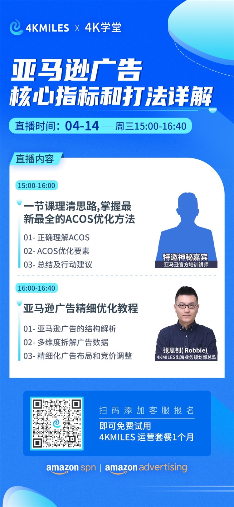 亚马逊怎样打造爆款？前期学会这样做调研，想不出爆款都难！