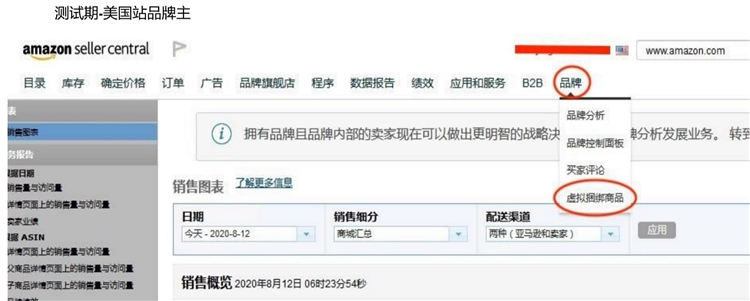 投放亚马逊广告前，这些事情你做好了吗？（下）