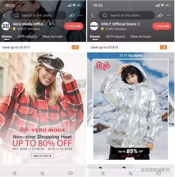 速卖通驱动品牌出海，跨境电商成为企业品牌升级新战场