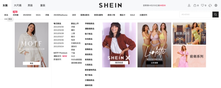 小白的跨境指南｜一个完整的独立站应该是什么样的？