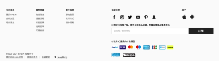小白的跨境指南｜一个完整的独立站应该是什么样的？