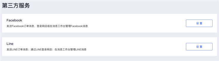 小白的跨境指南｜一个完整的独立站应该是什么样的？