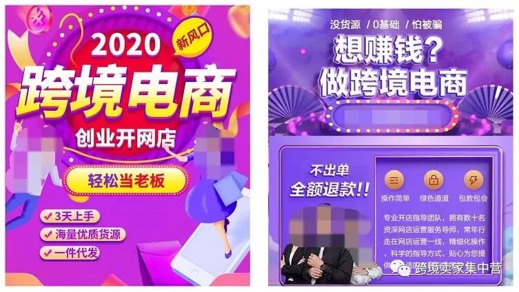 由一位新手宝妈卖家想到的一些问题