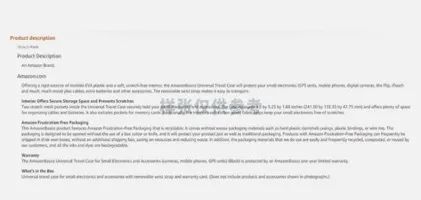 22天/40天/60天,亚马逊新ASIN百日冲刺,把握关键节点,销量排名升升升!