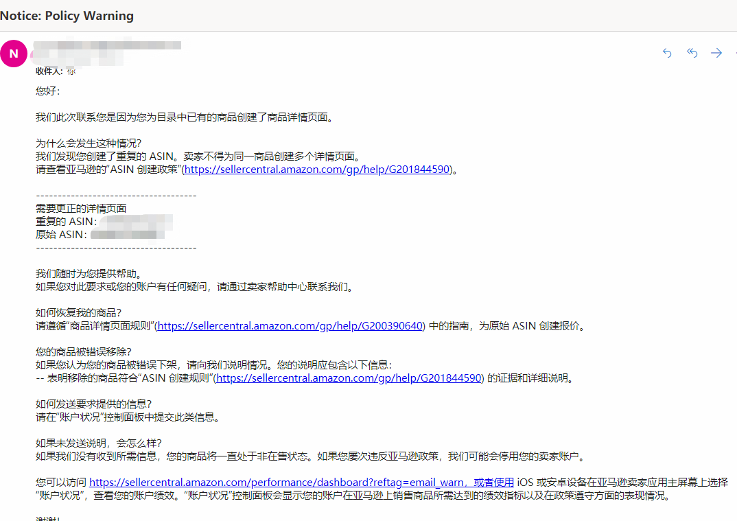 恶搞不断！快自查是否中招！不少亚马逊卖家被搞，导致listing变狗申诉无效！