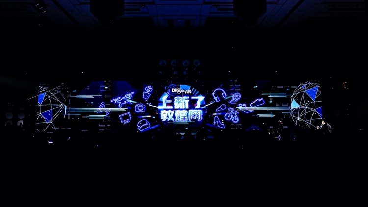 敦煌网深圳“上新” 让人人可参与全球贸易