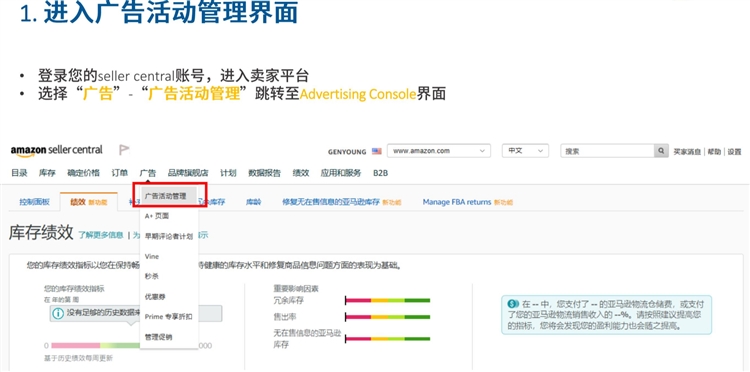 新手卖家-商品投放CPC广告，不会找keywords也能迅速找流量的广告技巧你不要试试吗