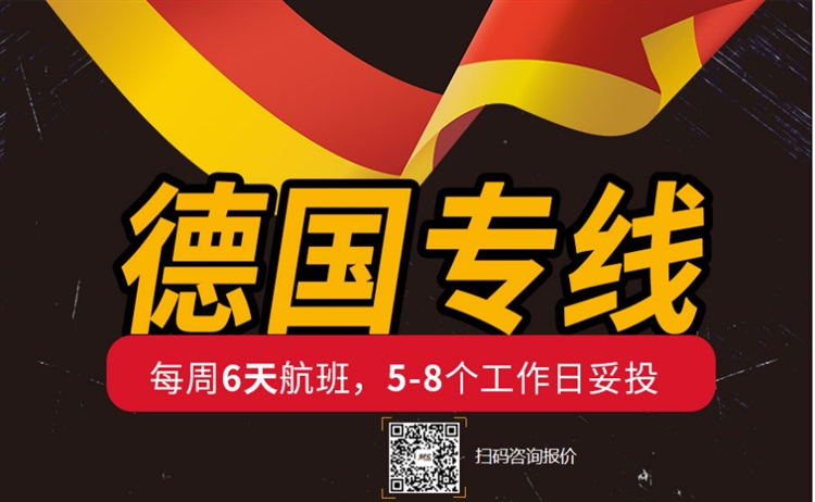 德國real.de平臺將更名為kaufland.de，流量暴漲超過5倍，平臺入駐和選品如下！