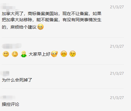 亚马逊对测评加大打击力度，卖家们要如何应对看这里！