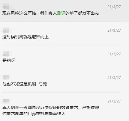 亚马逊对测评加大打击力度，卖家们要如何应对看这里！