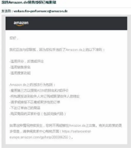 亚马逊对测评加大打击力度，卖家们要如何应对看这里！