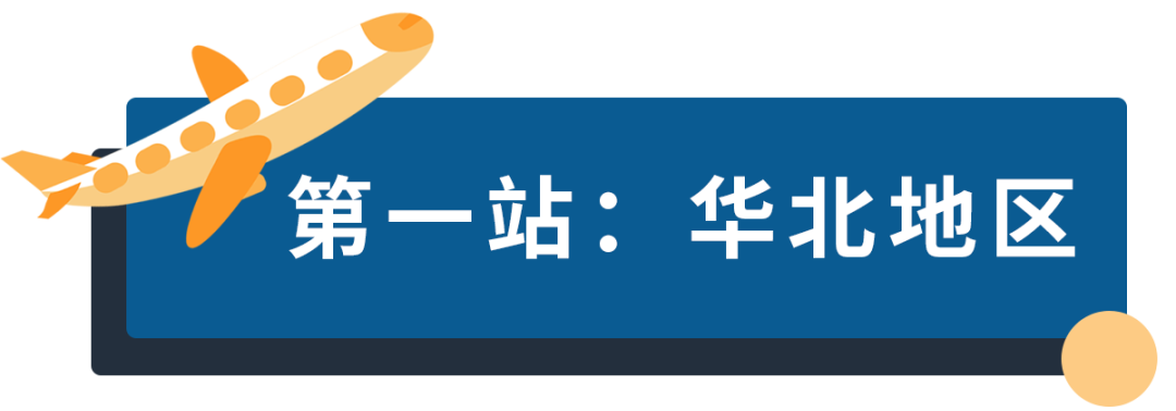 听课不惑 | 广告经理线下答疑活动，30+城市等你来