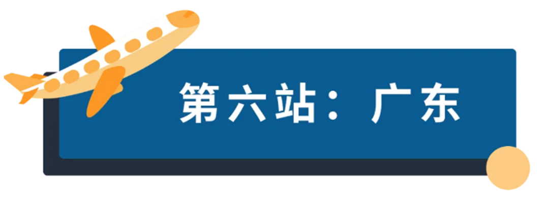 听课不惑 | 广告经理线下答疑活动，30+城市等你来