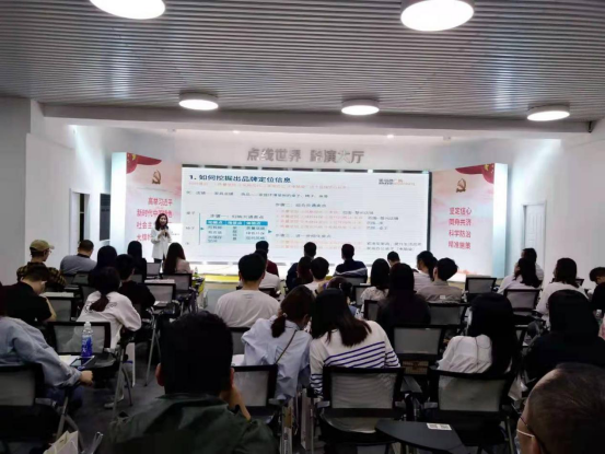 听课不惑 | 广告经理线下答疑活动，30+城市等你来