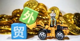 这些外贸新规需要注意!